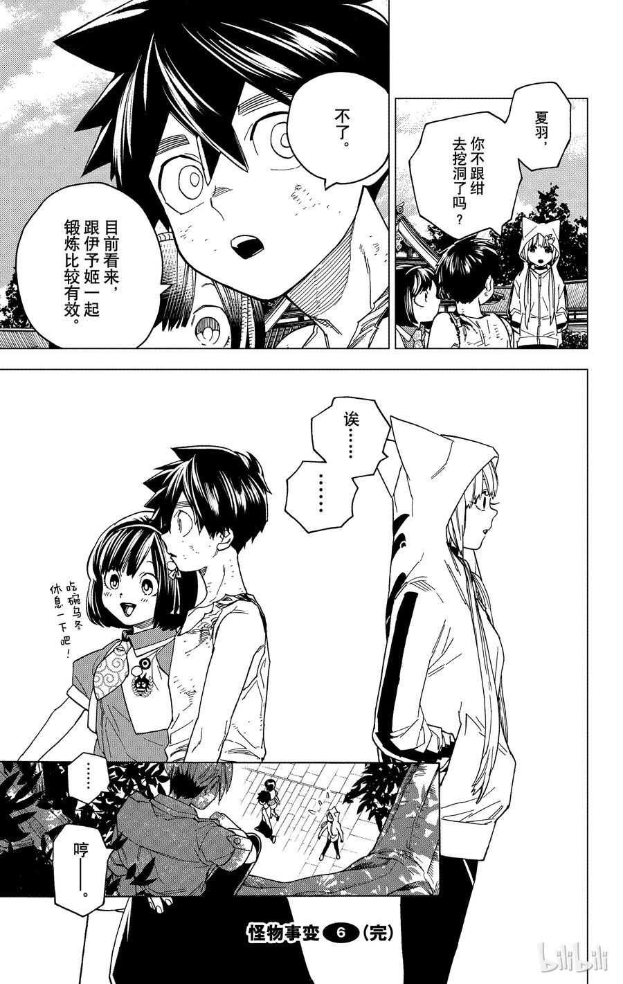 第45页