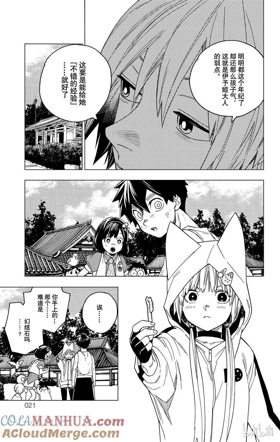 第22页