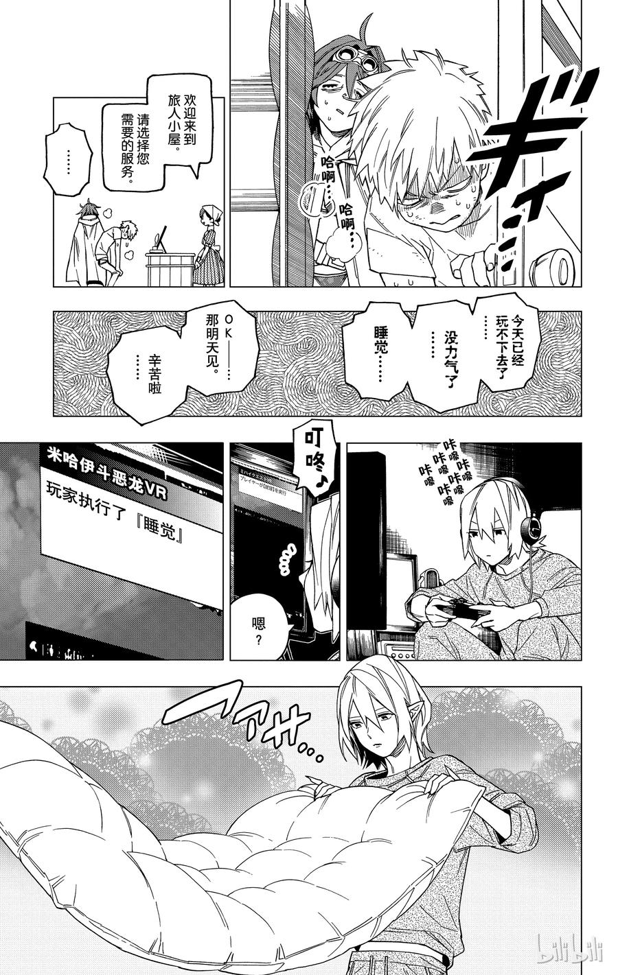 第29页