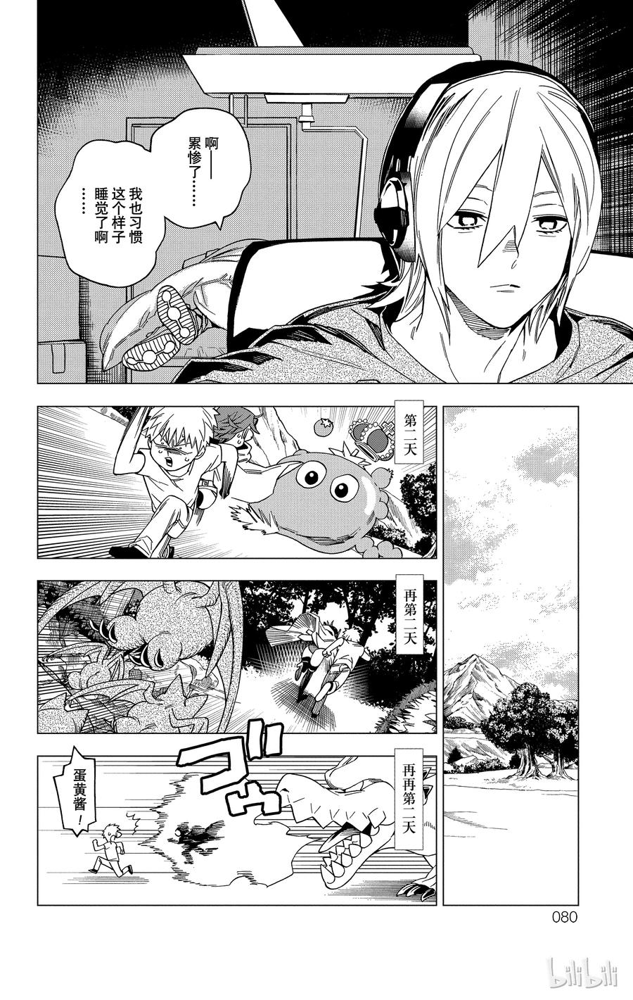 第30页
