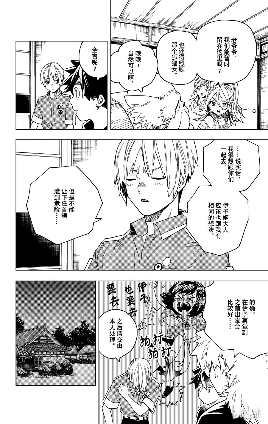 第36页