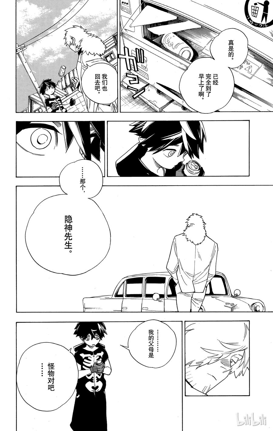 第44页
