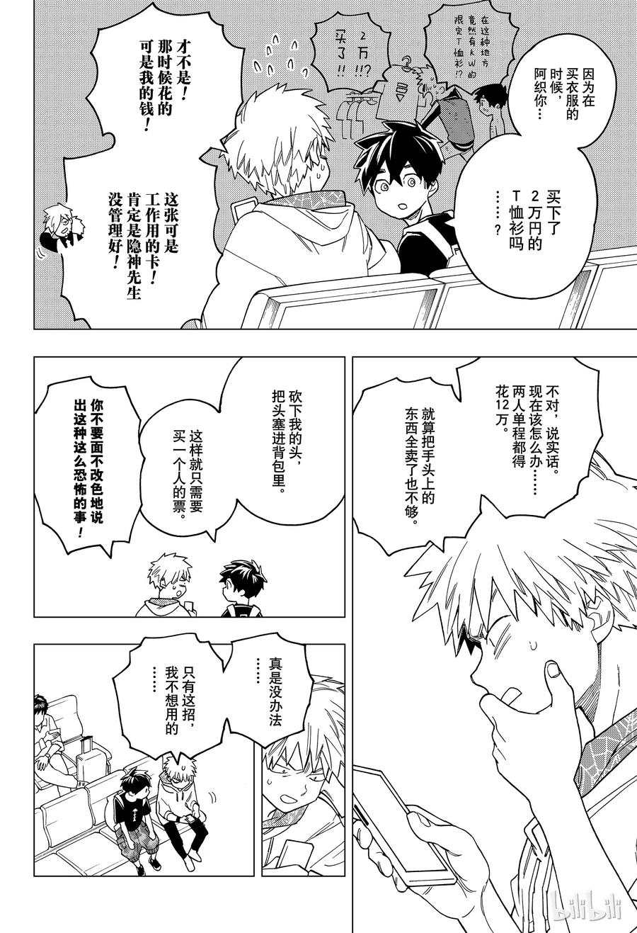 第42页