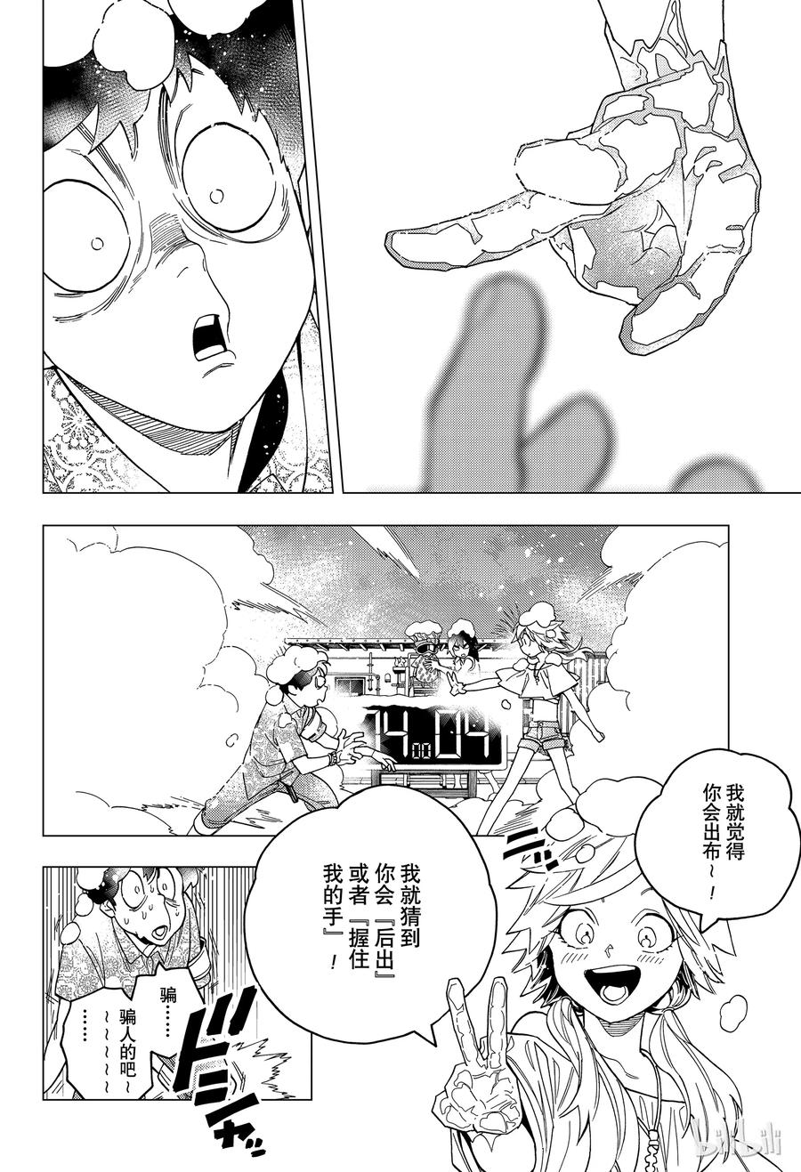 第44页