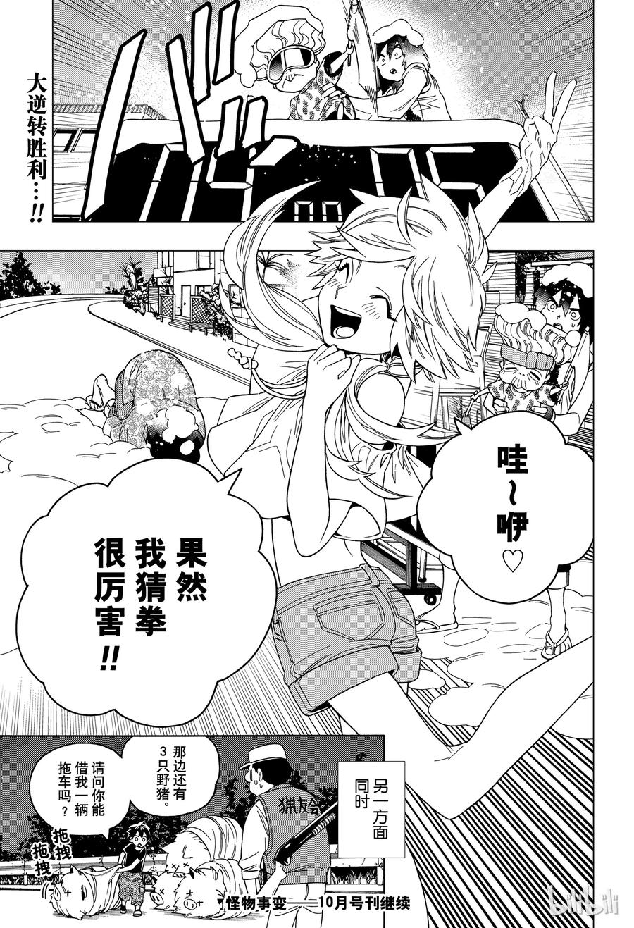 第45页
