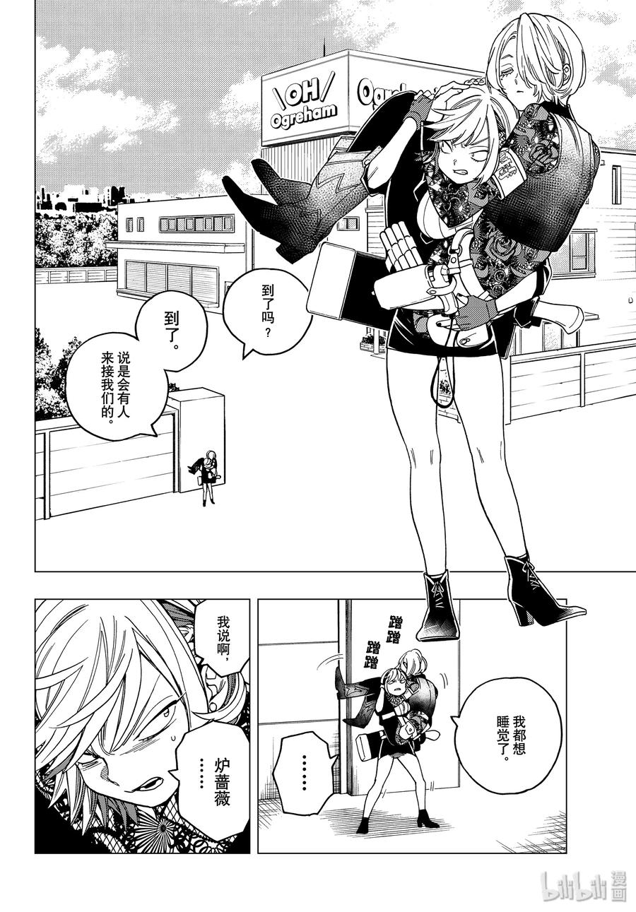 第42页