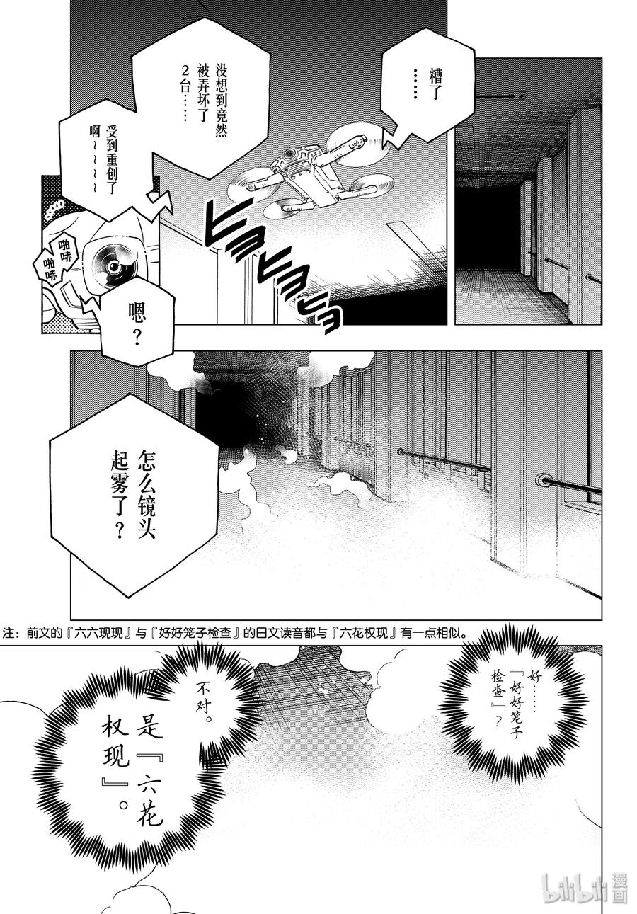 第44页