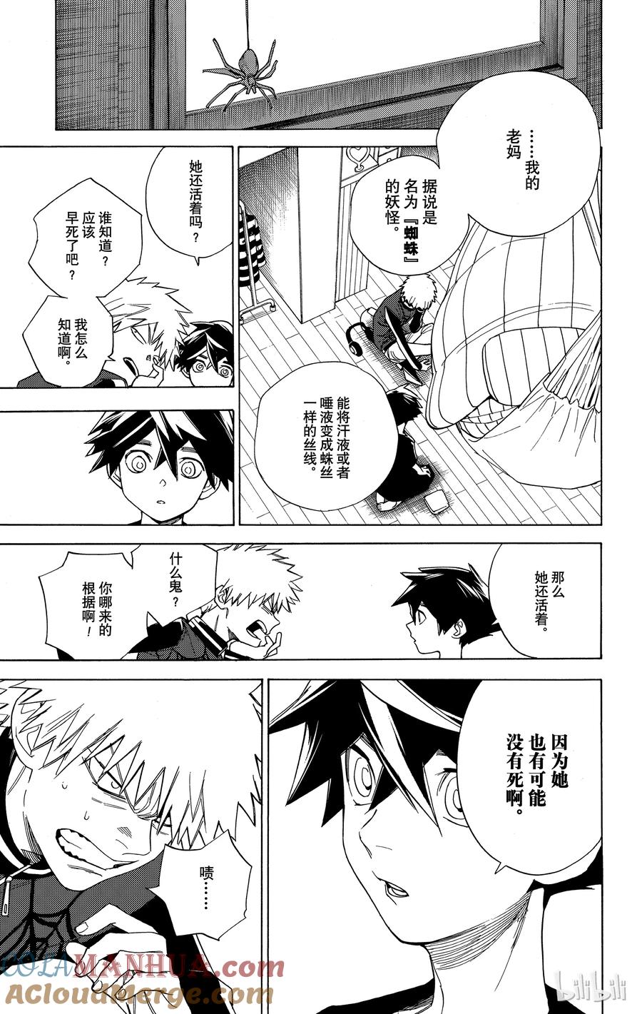 第37页