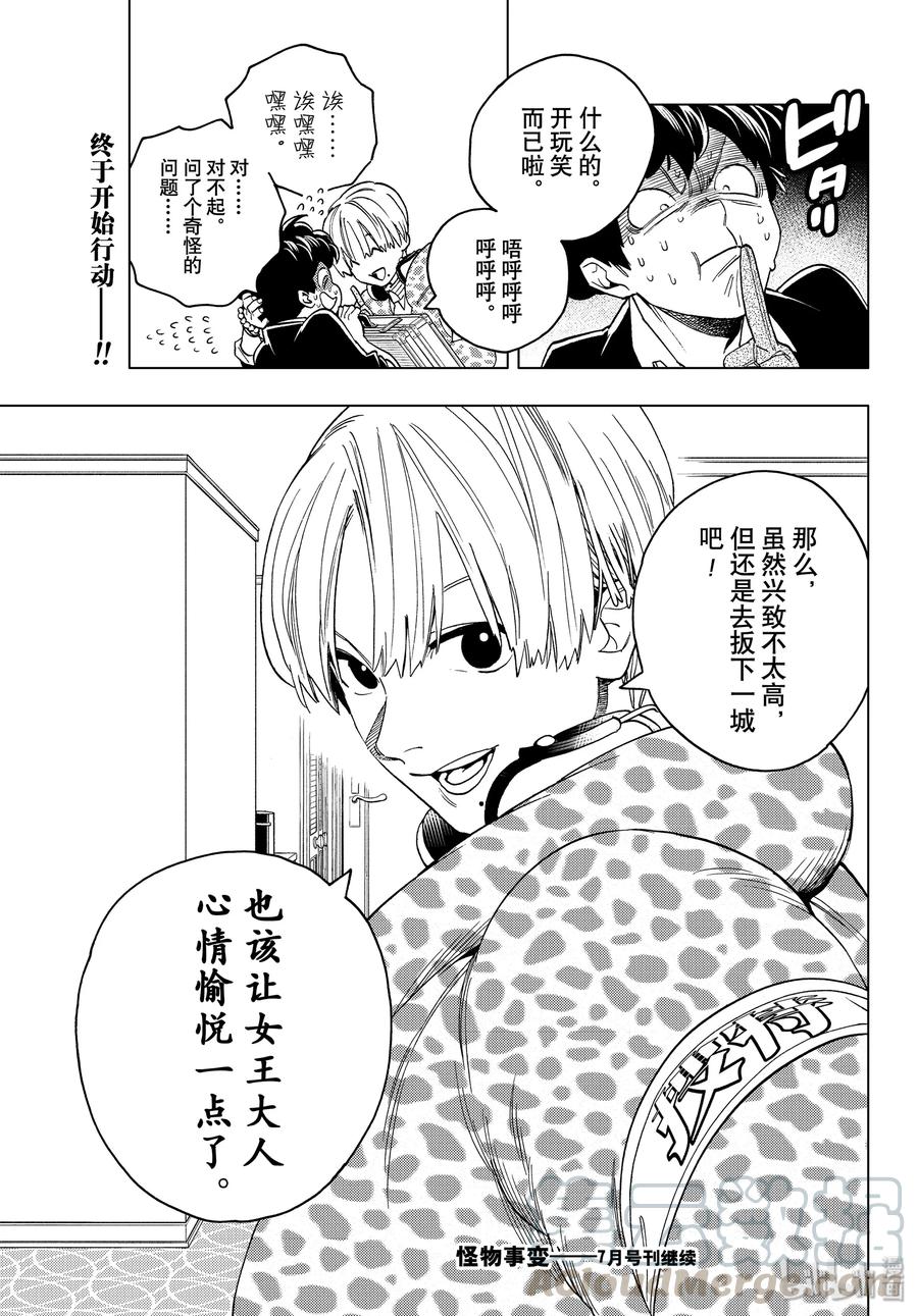 第45页