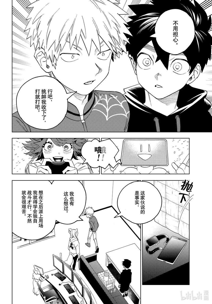 第30页