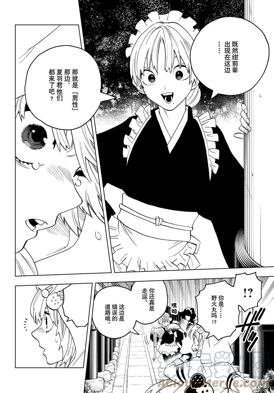 第43页
