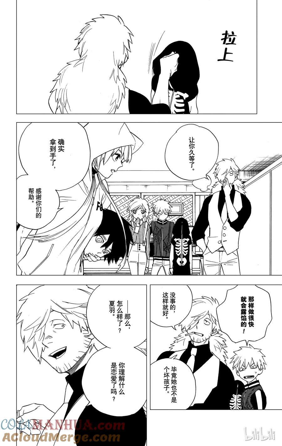 第40页