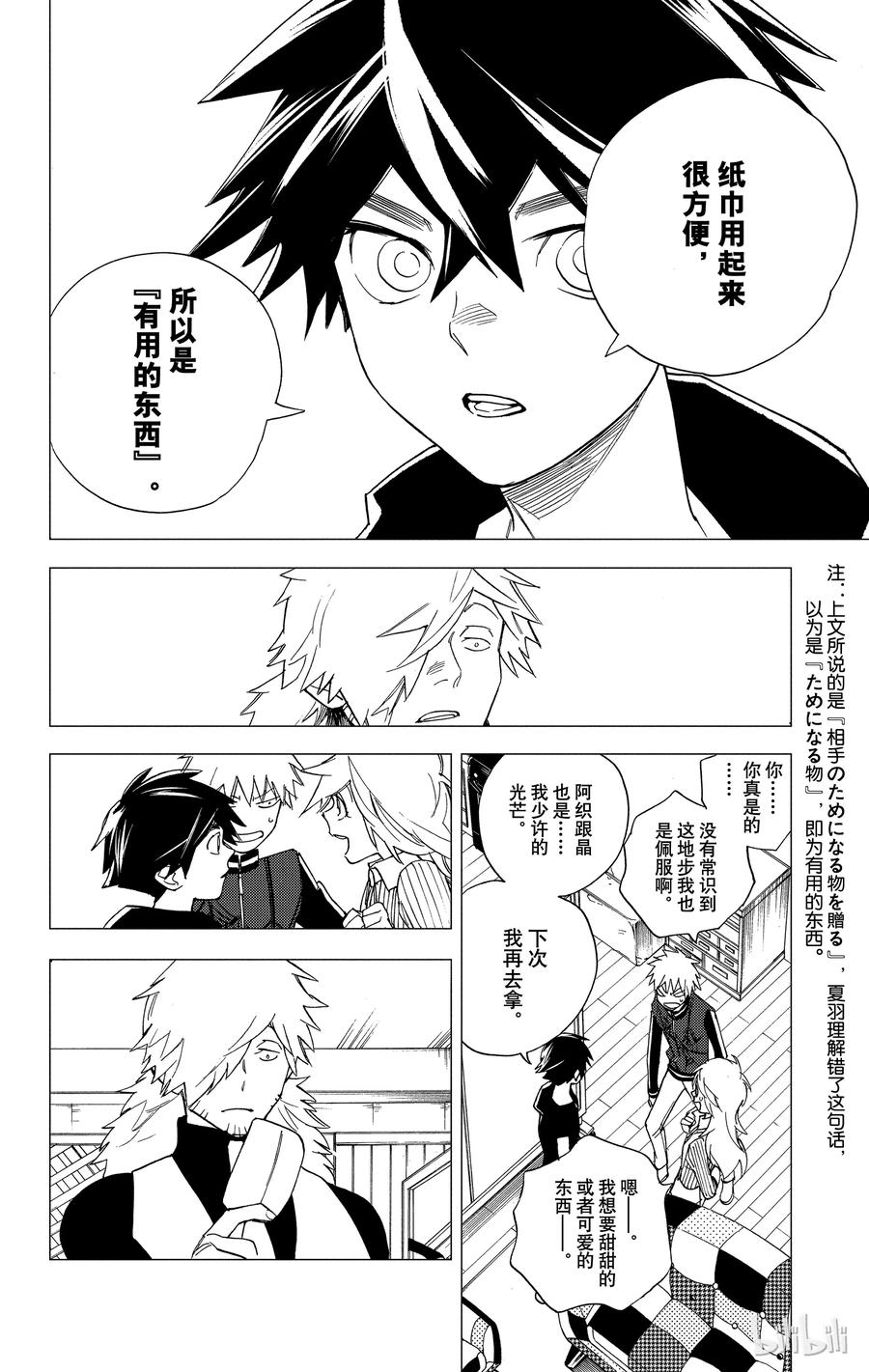 第42页