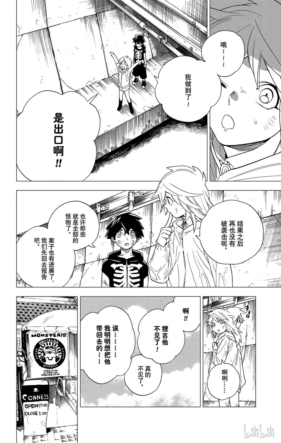 第42页