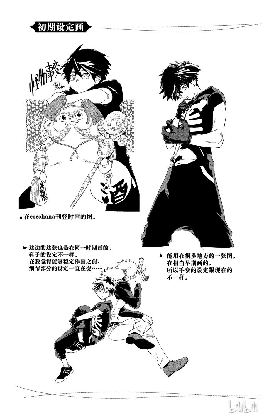 第47页