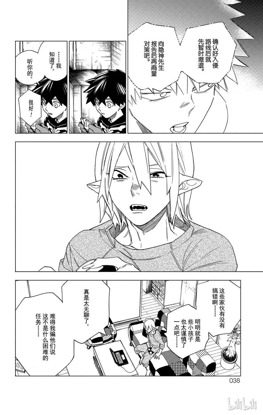 第39页