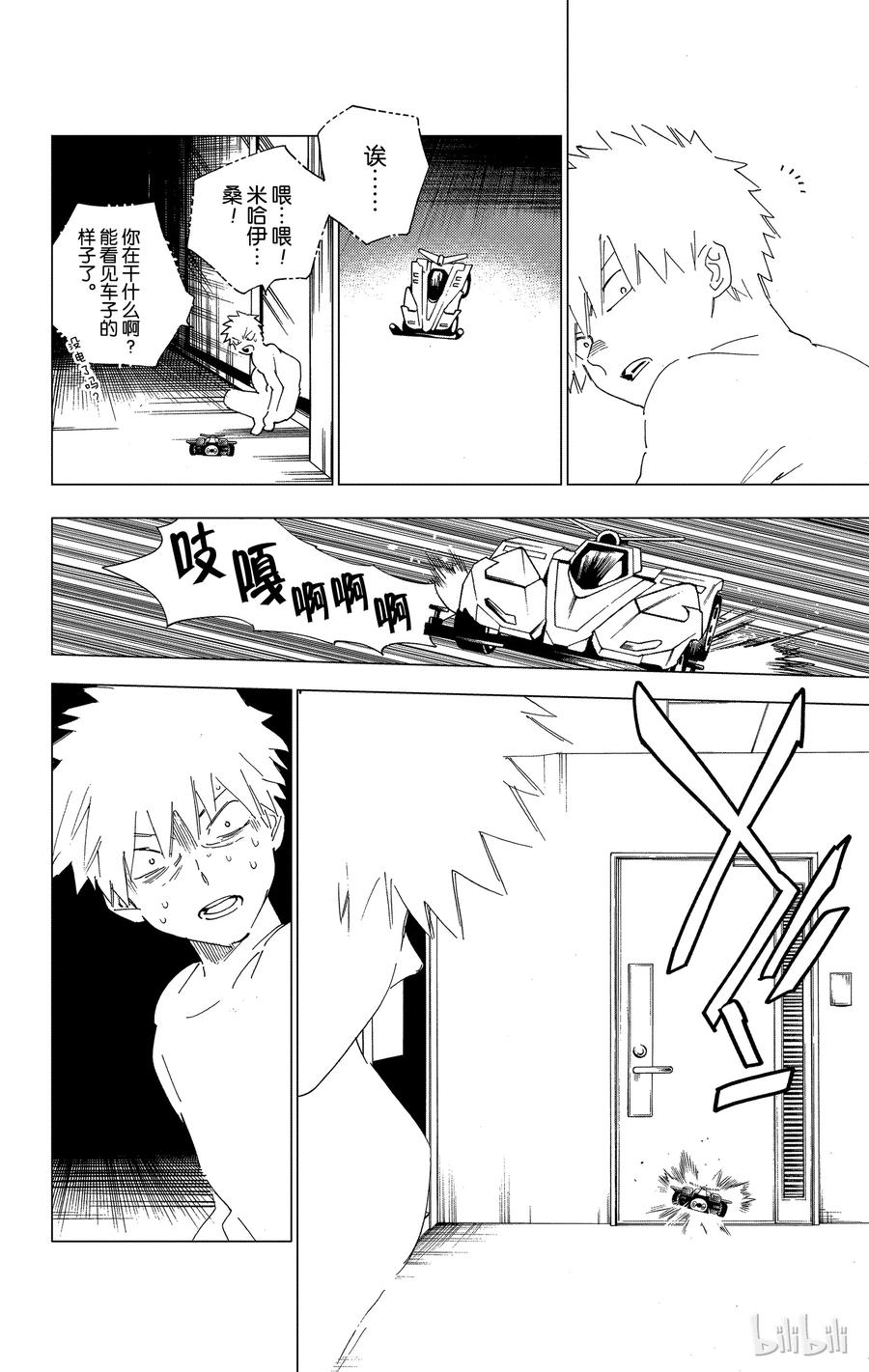 第41页