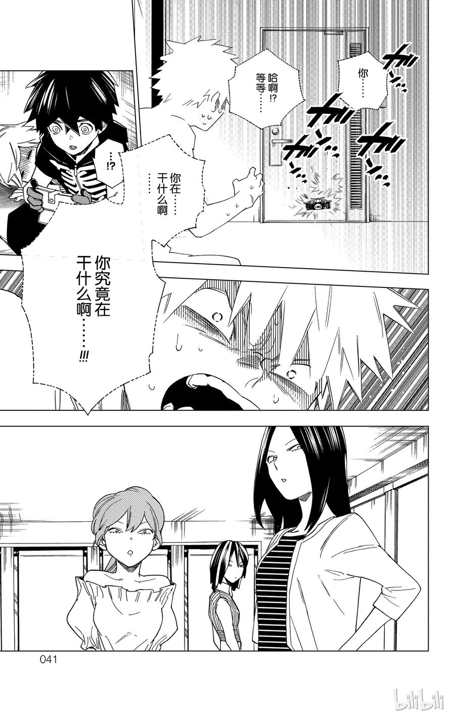 第42页