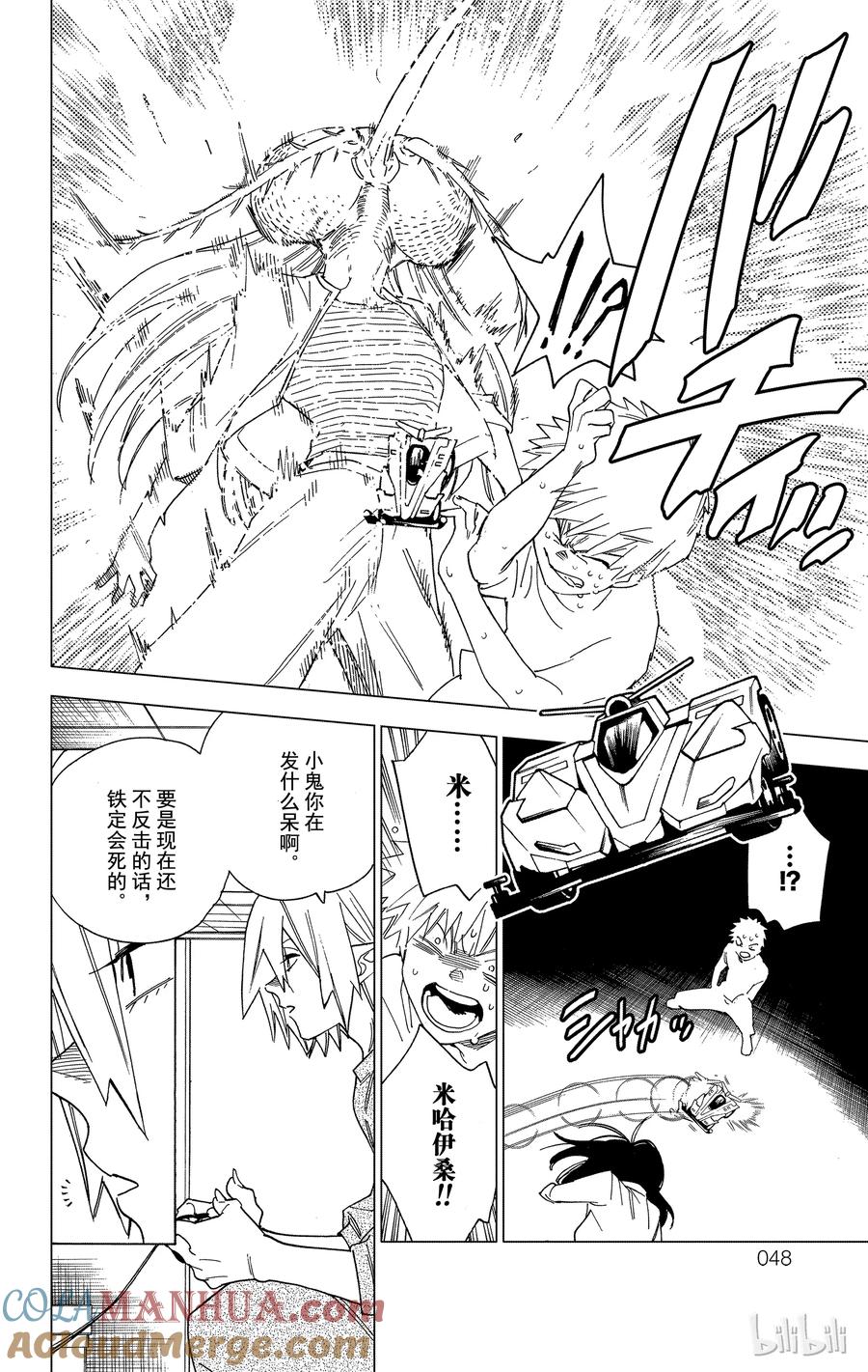 第49页