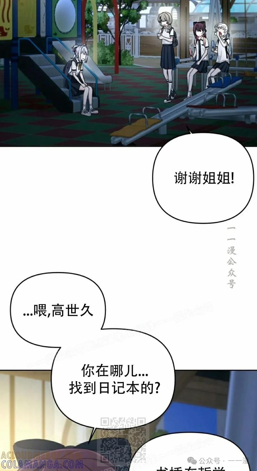 第109页