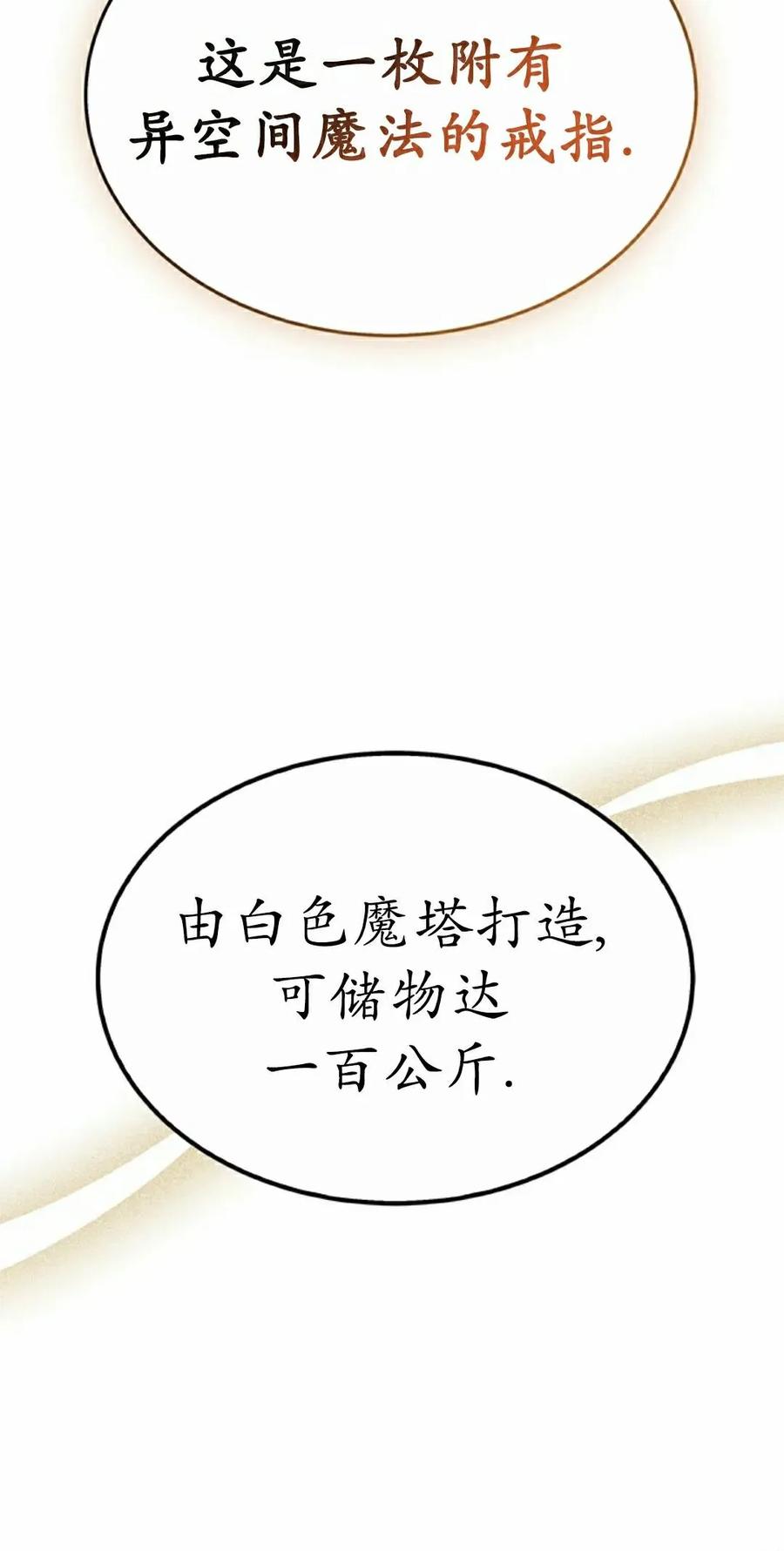 第285页
