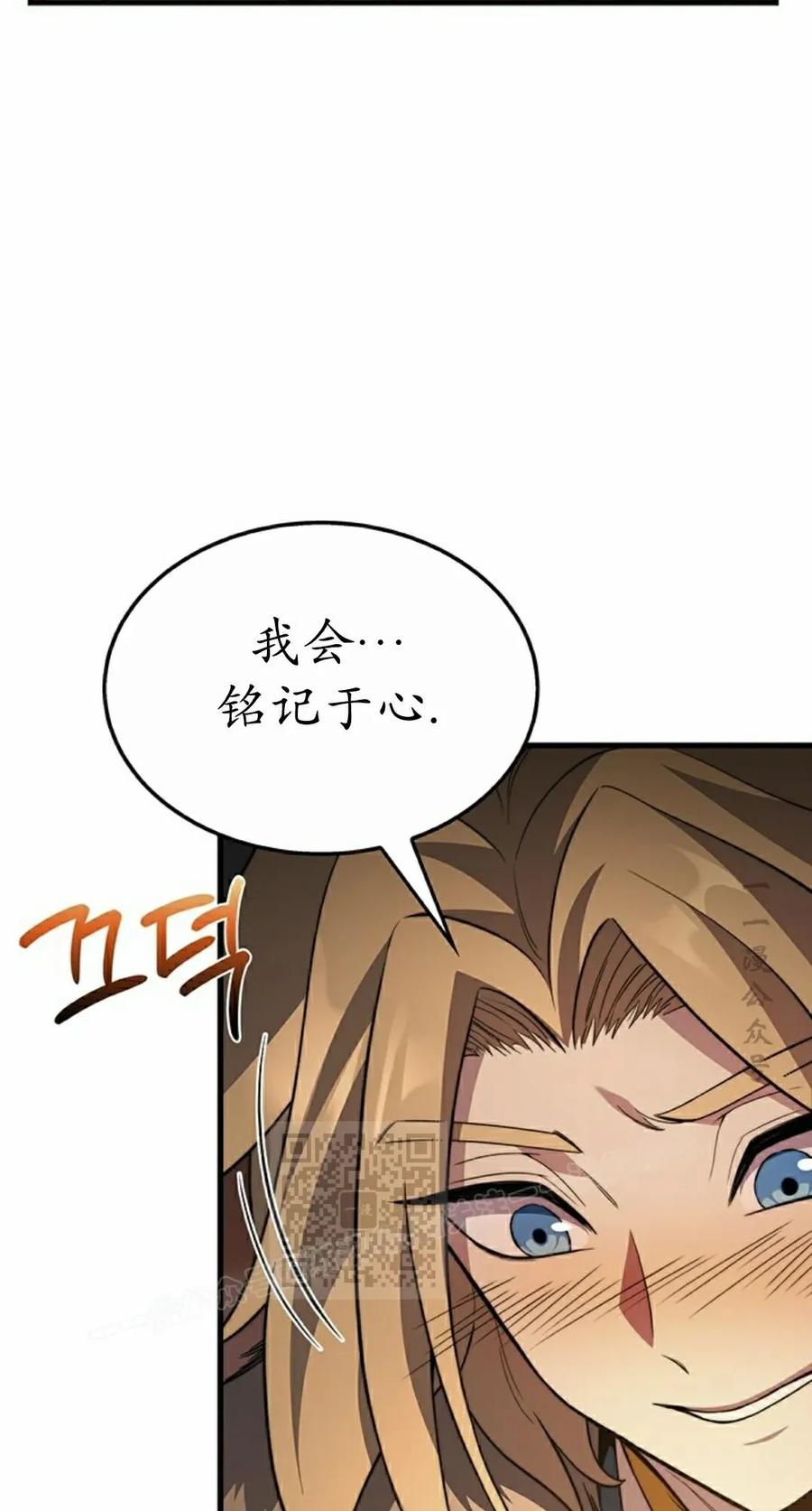 第210页
