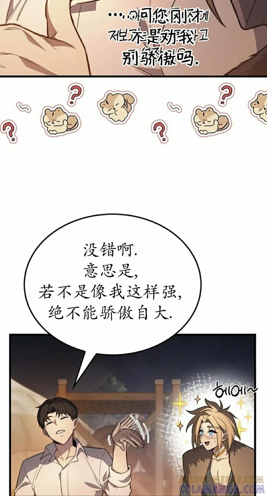 第207页