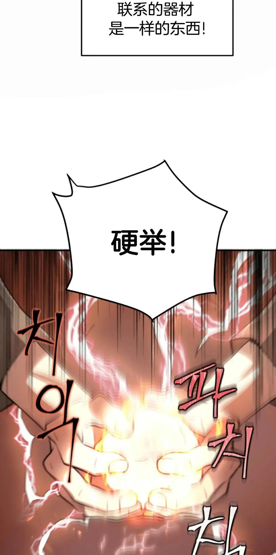 第194页