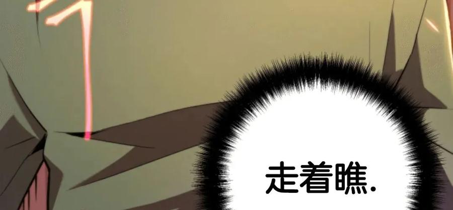 第214页