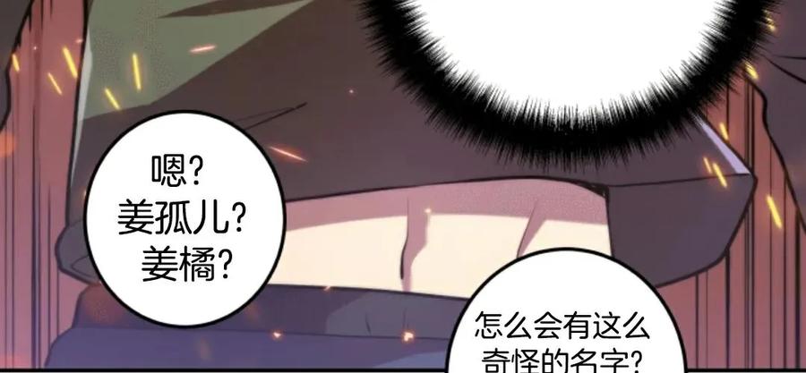 第215页