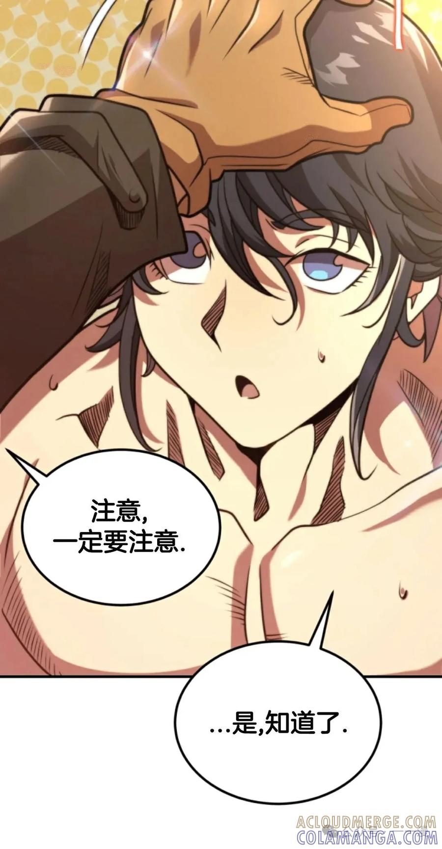 第105页