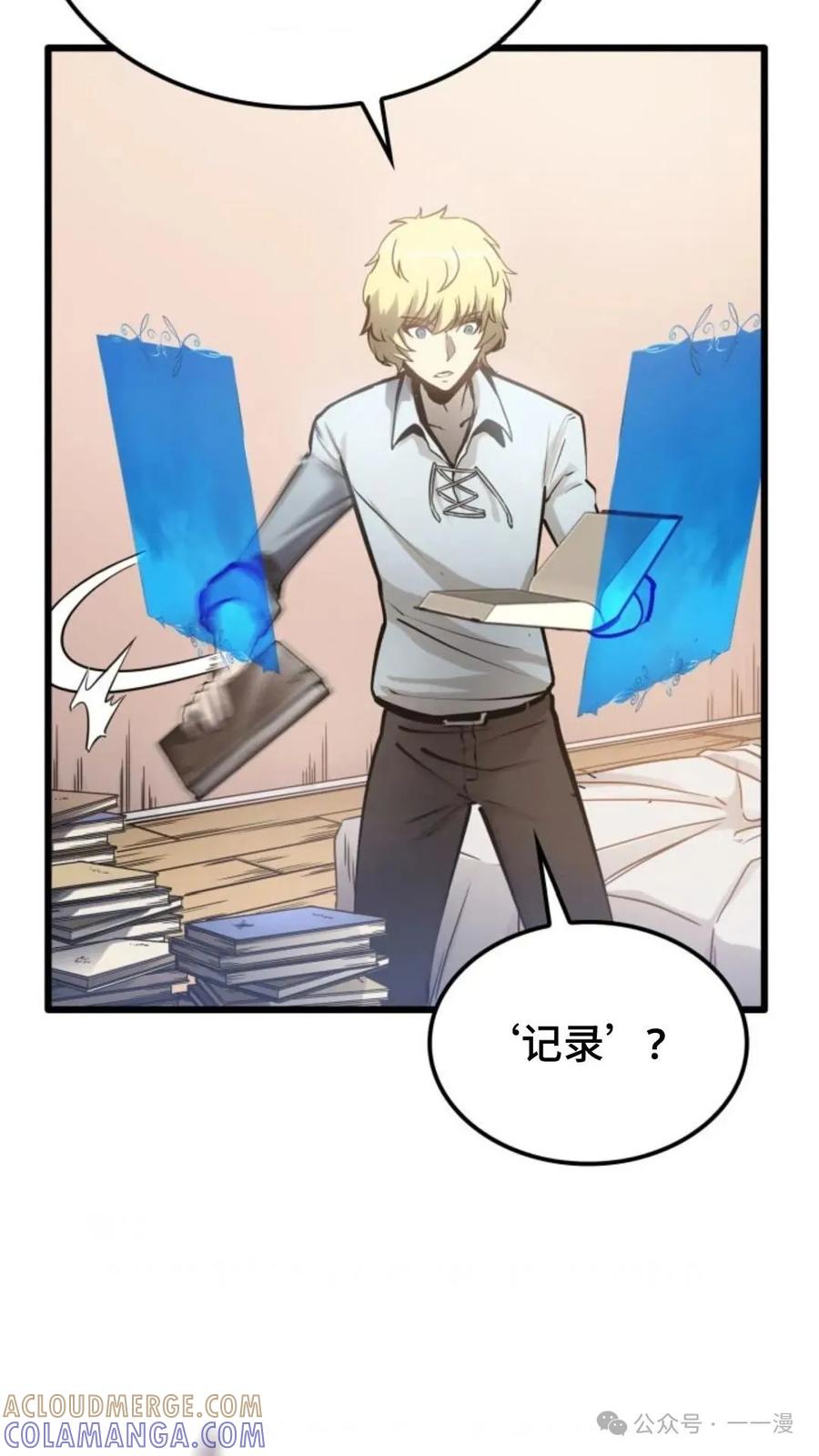 第77页