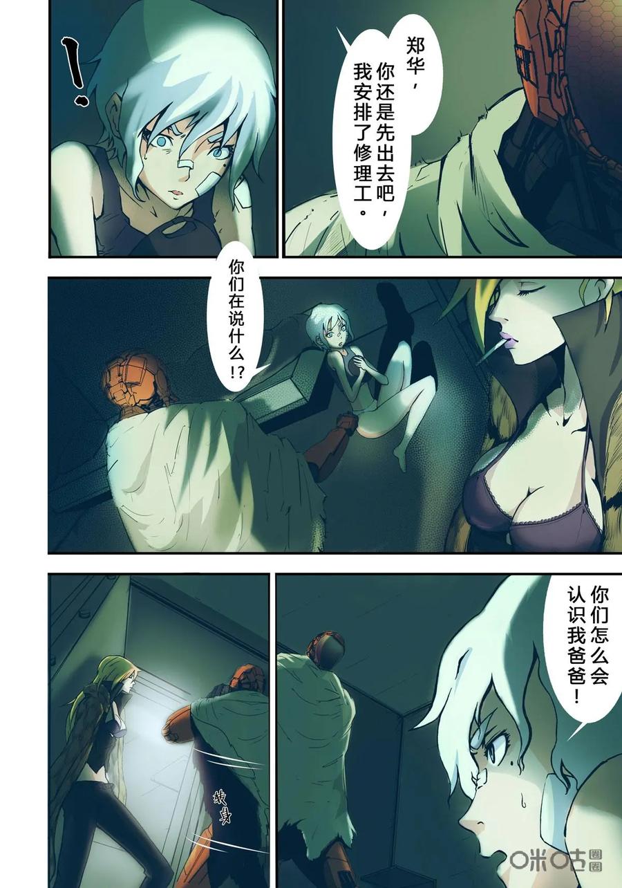 第22页