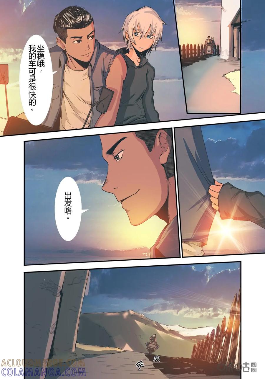 第7页