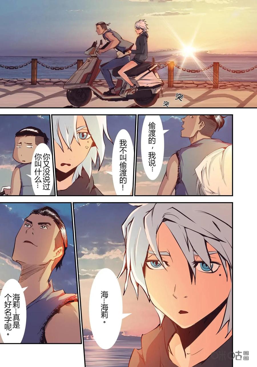 第8页
