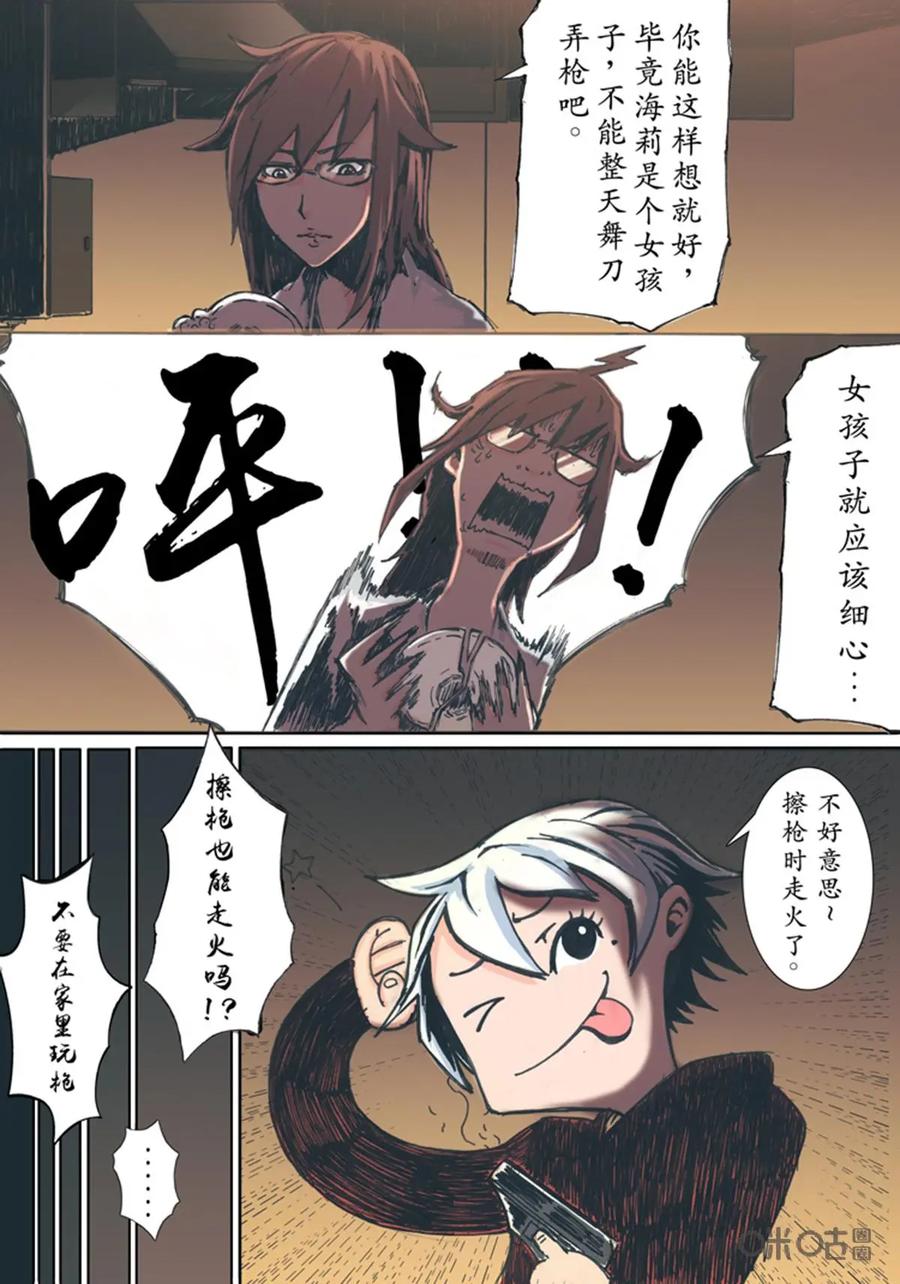 第26页