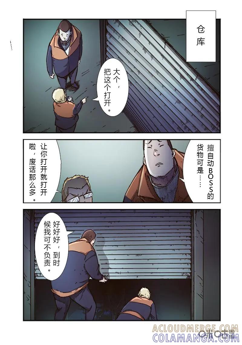 第25页