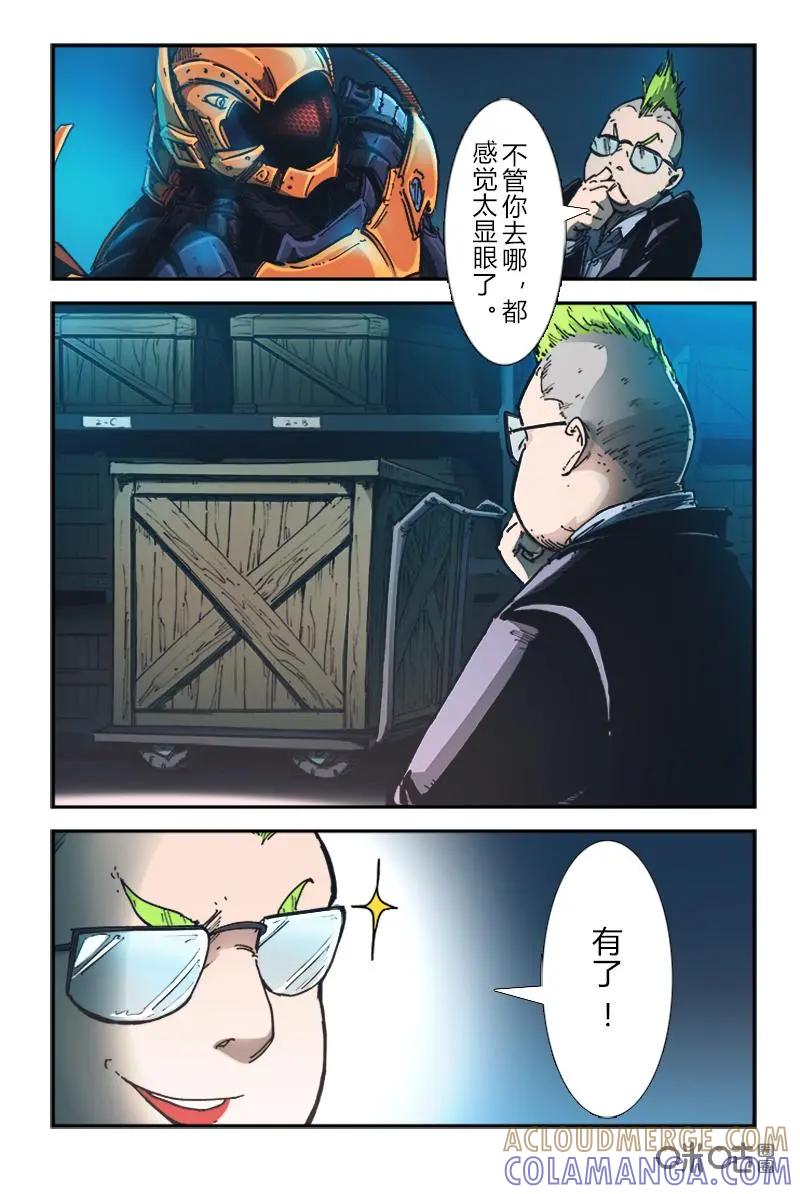 第17页