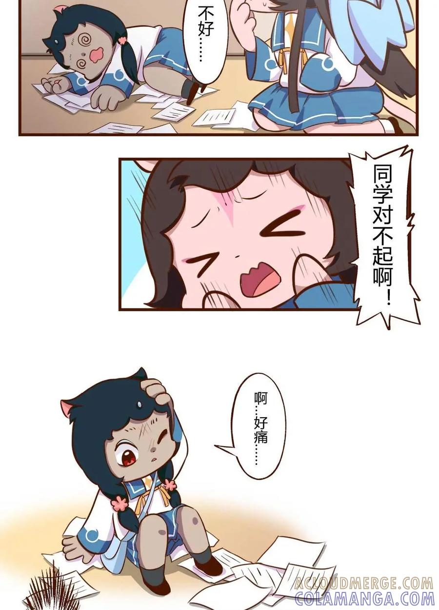第6页
