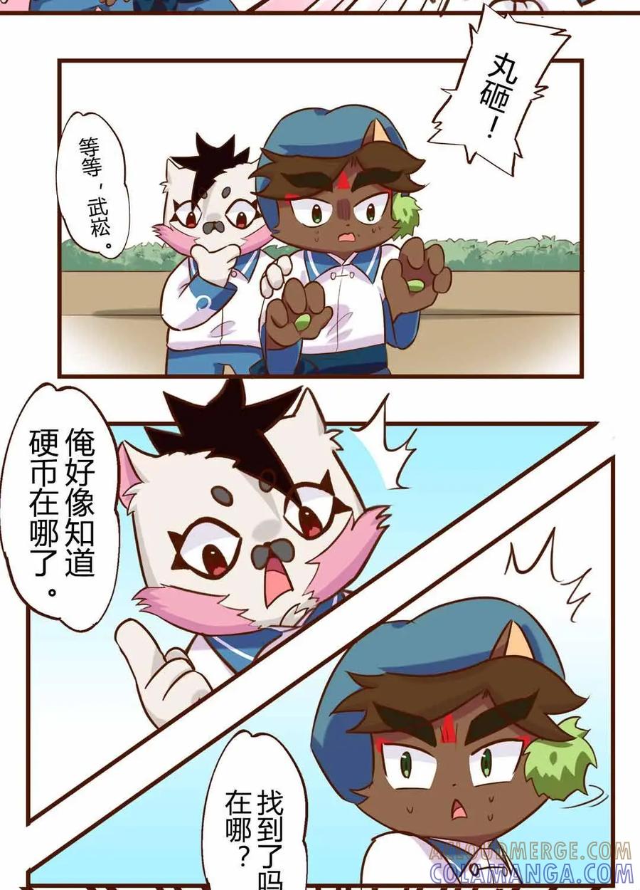 第5页