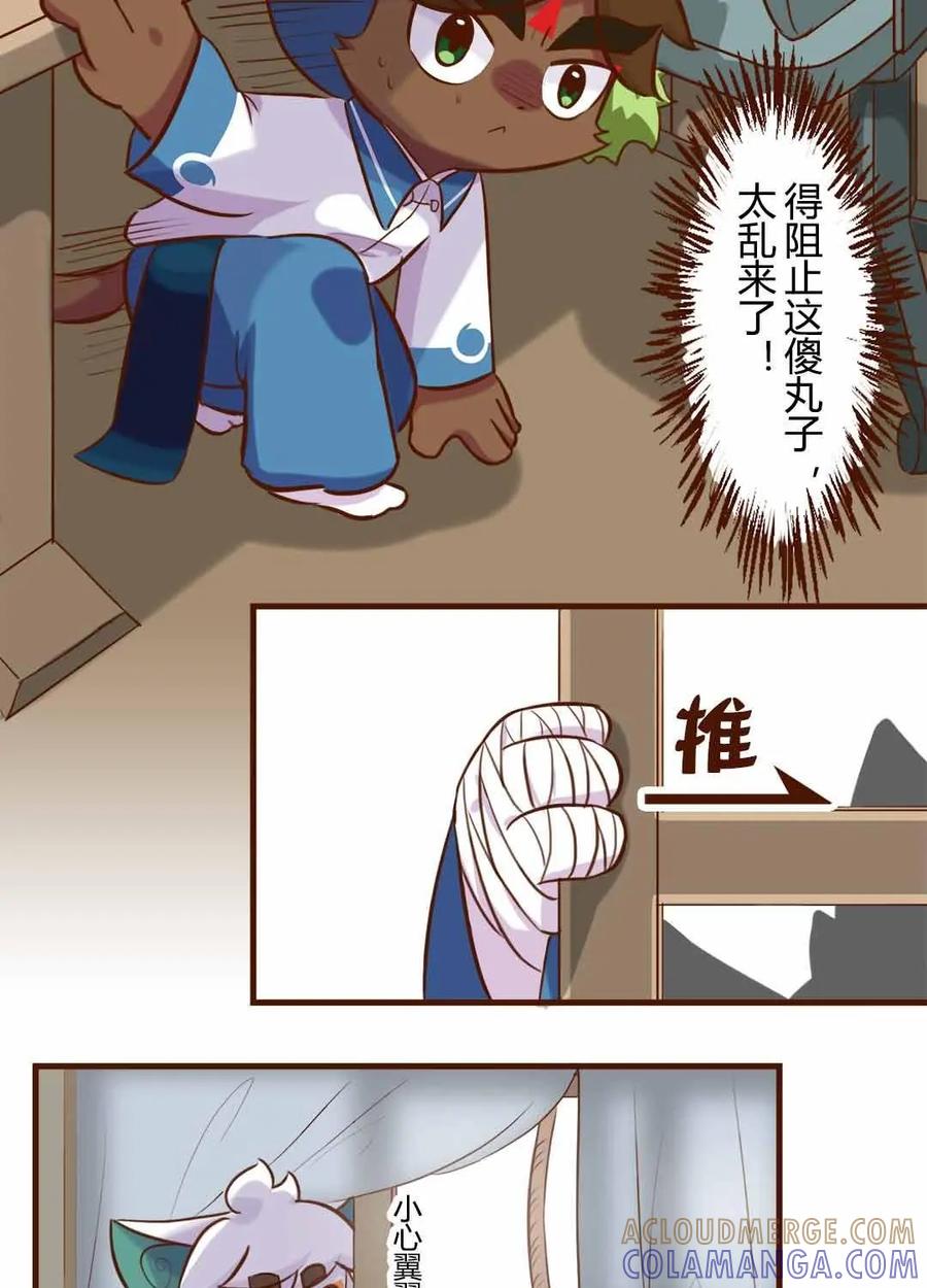 第3页