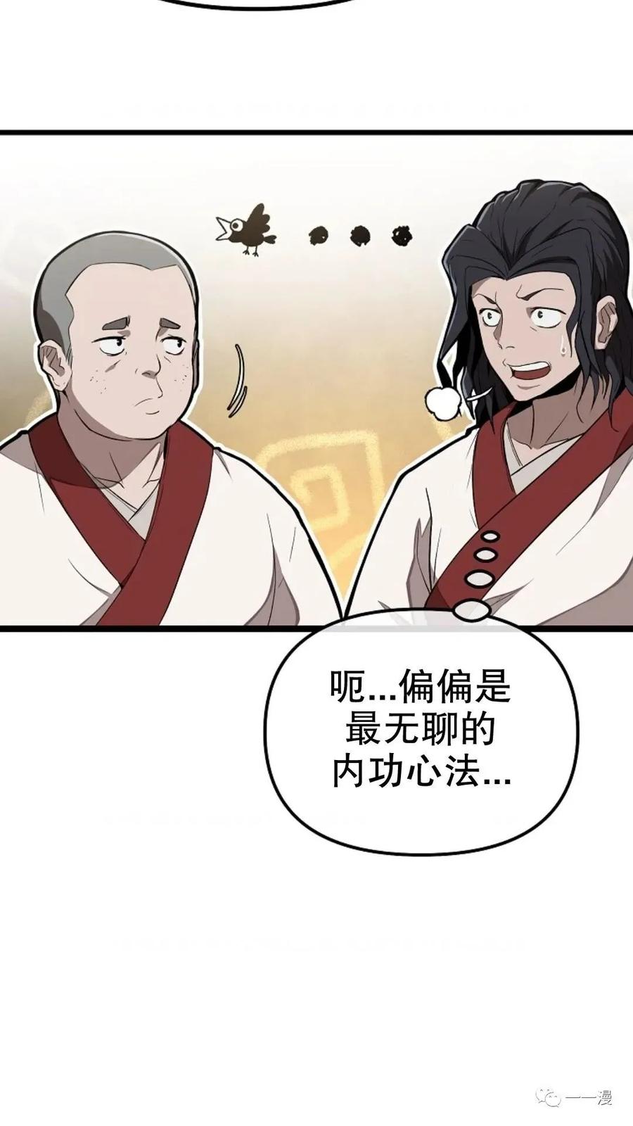 第184页
