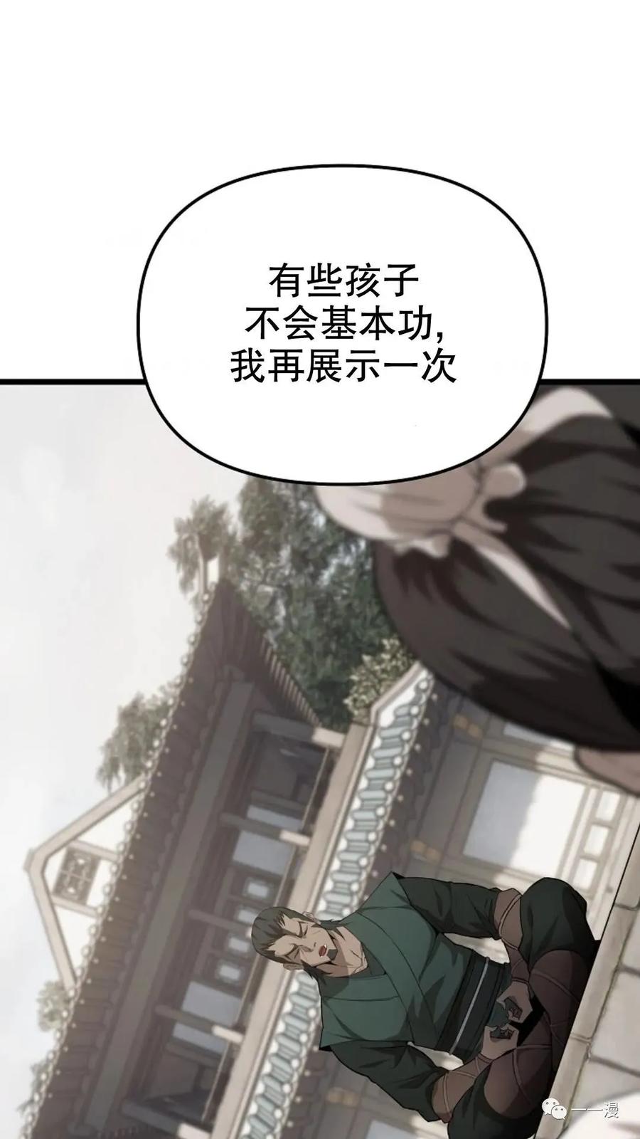 第194页