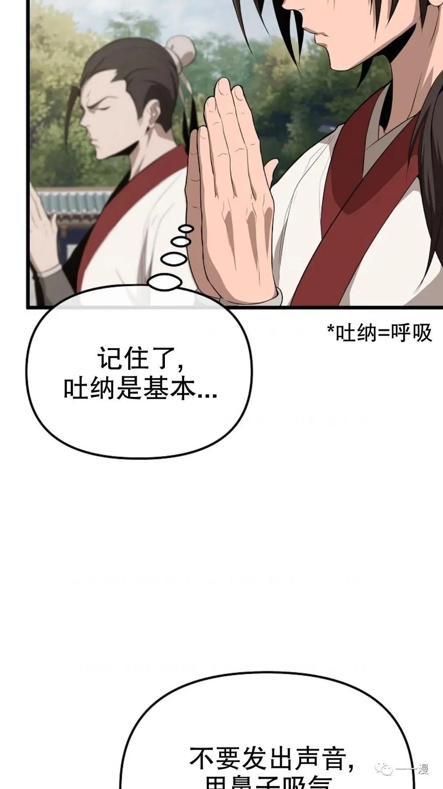 第196页