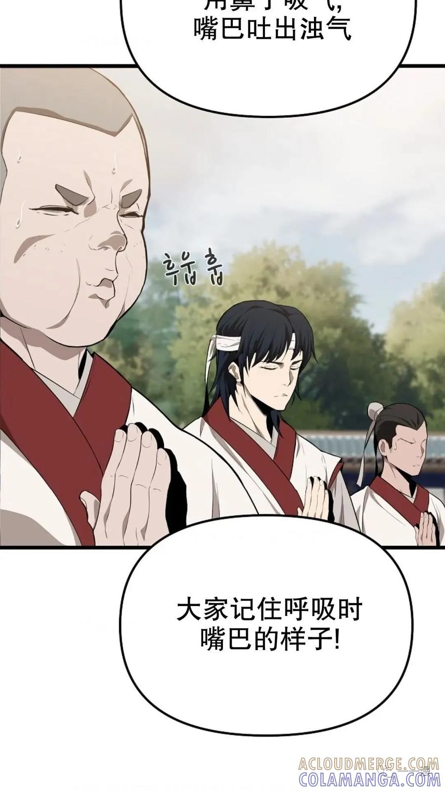第197页