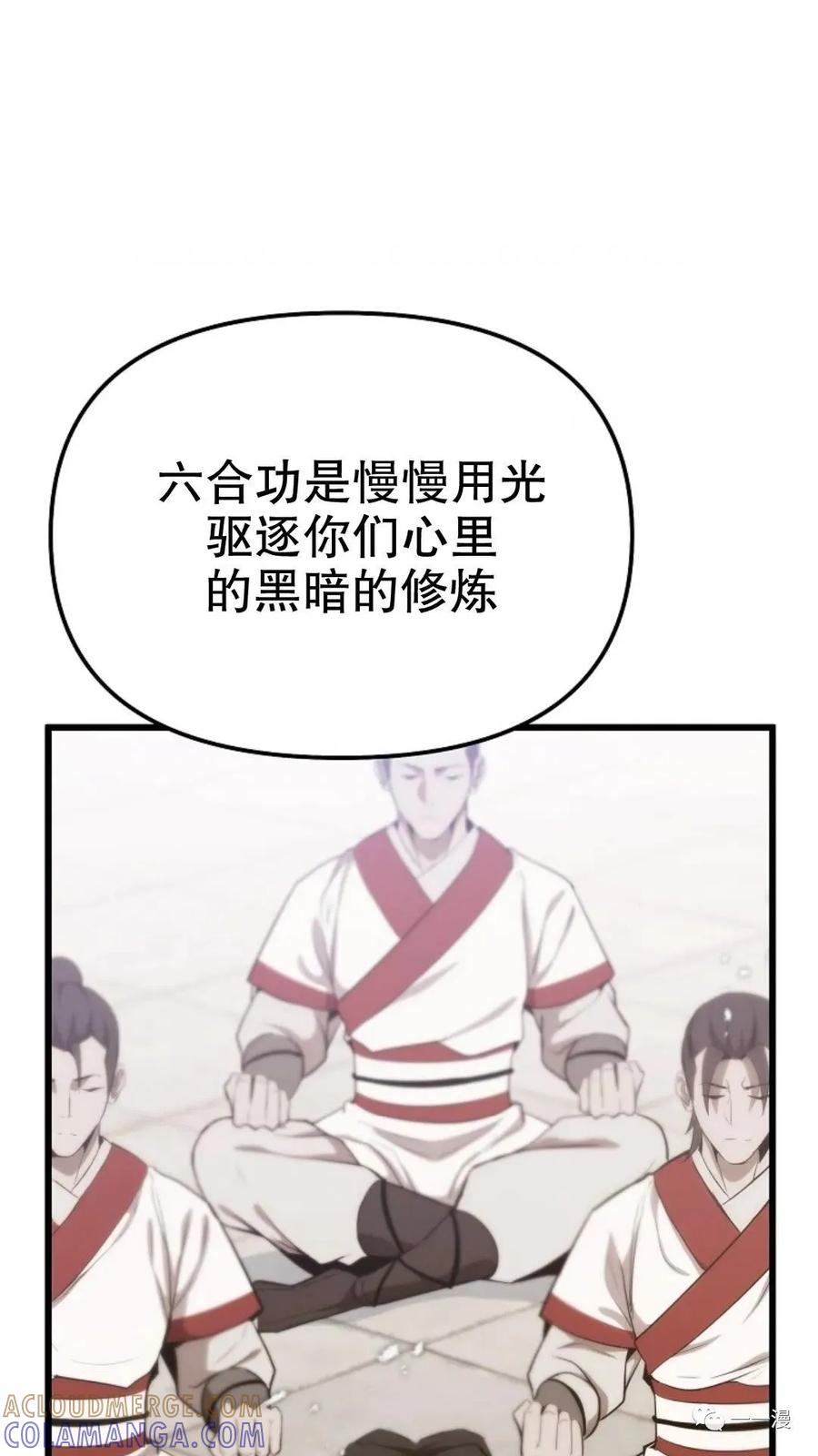 第205页