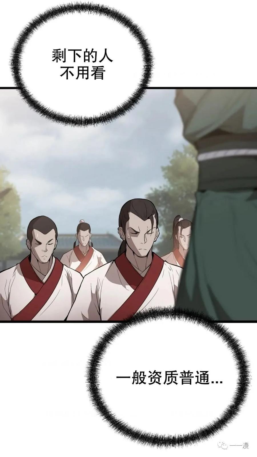 第211页