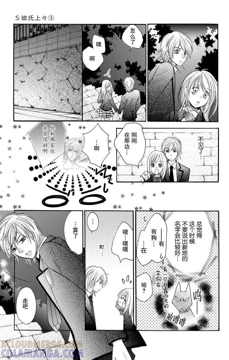第35页