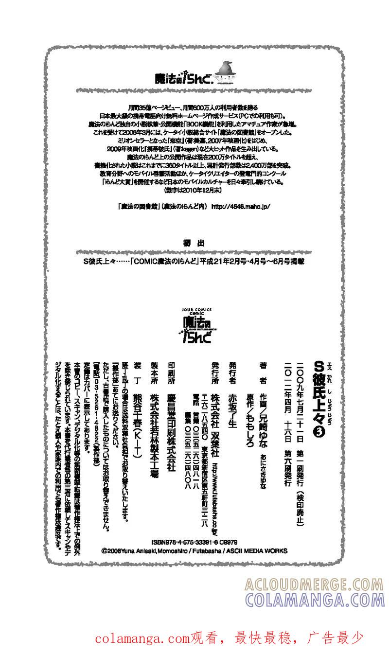 第52页