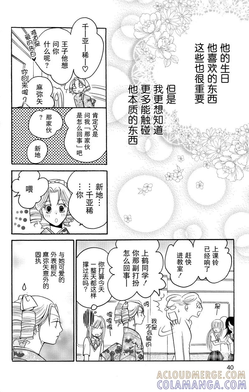 第40页